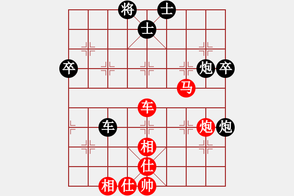 象棋棋譜圖片：何曉亮先勝楊小才 - 步數(shù)：58 