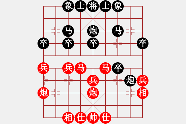 象棋棋谱图片：林创强 先和 李学忠 - 步数：30 