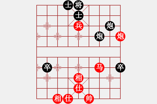 象棋棋譜圖片：2016年QQ評(píng)級(jí)賽 【佛山】笑呵呵 先勝 【河源】手牽手 - 步數(shù)：100 