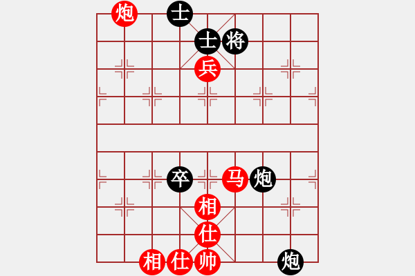 象棋棋譜圖片：2016年QQ評(píng)級(jí)賽 【佛山】笑呵呵 先勝 【河源】手牽手 - 步數(shù)：120 