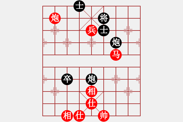 象棋棋譜圖片：2016年QQ評(píng)級(jí)賽 【佛山】笑呵呵 先勝 【河源】手牽手 - 步數(shù)：130 