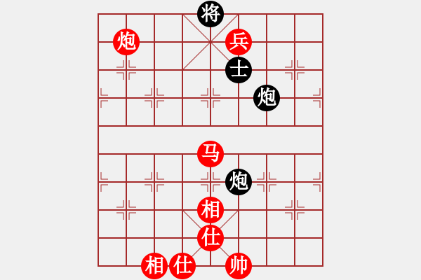 象棋棋譜圖片：2016年QQ評(píng)級(jí)賽 【佛山】笑呵呵 先勝 【河源】手牽手 - 步數(shù)：140 