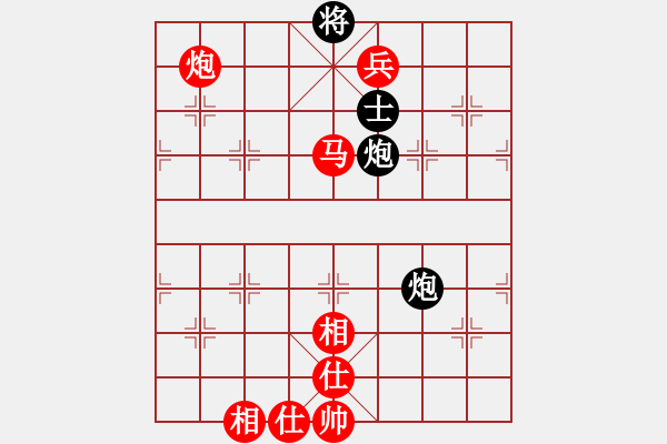 象棋棋譜圖片：2016年QQ評(píng)級(jí)賽 【佛山】笑呵呵 先勝 【河源】手牽手 - 步數(shù)：150 