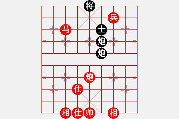 象棋棋譜圖片：2016年QQ評(píng)級(jí)賽 【佛山】笑呵呵 先勝 【河源】手牽手 - 步數(shù)：163 