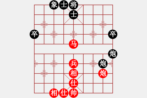 象棋棋譜圖片：2016年QQ評(píng)級(jí)賽 【佛山】笑呵呵 先勝 【河源】手牽手 - 步數(shù)：60 