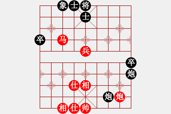 象棋棋譜圖片：2016年QQ評(píng)級(jí)賽 【佛山】笑呵呵 先勝 【河源】手牽手 - 步數(shù)：70 