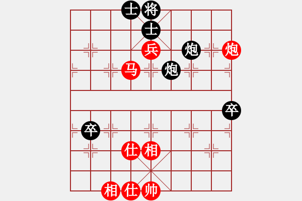 象棋棋譜圖片：2016年QQ評(píng)級(jí)賽 【佛山】笑呵呵 先勝 【河源】手牽手 - 步數(shù)：90 