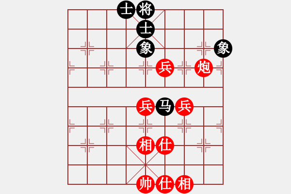 象棋棋譜圖片：棋局-444214a 3A - 步數(shù)：40 