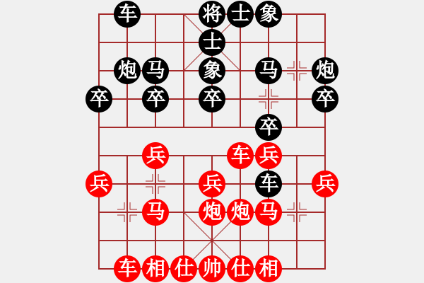 象棋棋譜圖片：老叟[593558958] -VS- 棋樂無比[2694635814] - 步數(shù)：20 