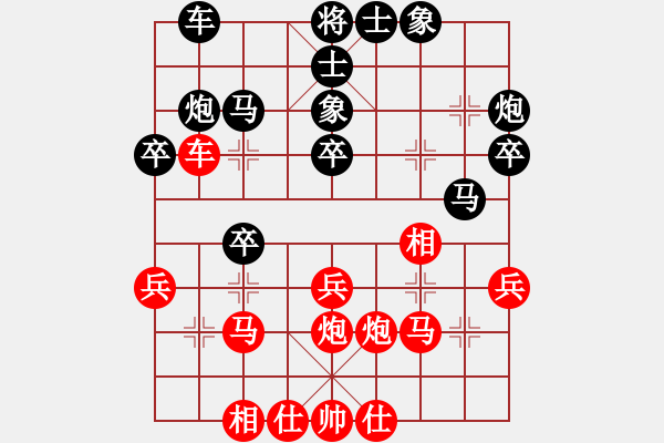 象棋棋譜圖片：老叟[593558958] -VS- 棋樂無比[2694635814] - 步數(shù)：30 