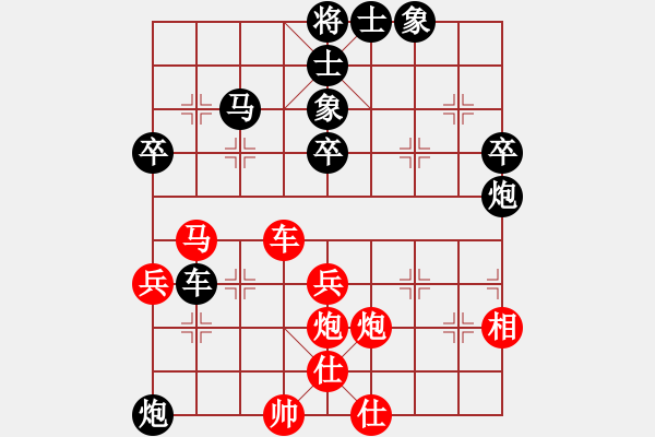 象棋棋譜圖片：老叟[593558958] -VS- 棋樂無比[2694635814] - 步數(shù)：50 