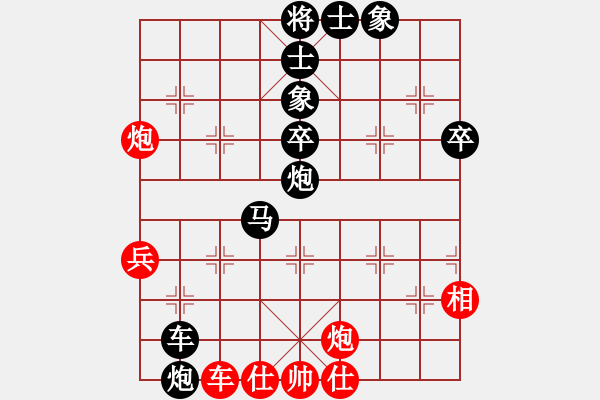 象棋棋譜圖片：老叟[593558958] -VS- 棋樂無比[2694635814] - 步數(shù)：70 