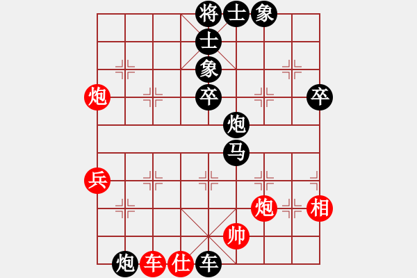 象棋棋譜圖片：老叟[593558958] -VS- 棋樂無比[2694635814] - 步數(shù)：80 