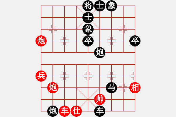 象棋棋譜圖片：老叟[593558958] -VS- 棋樂無比[2694635814] - 步數(shù)：84 