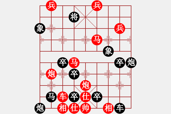 象棋棋譜圖片：O10 滿城風雨 43勝 陽山擬著 - 步數(shù)：20 