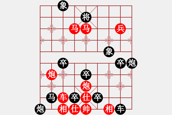 象棋棋譜圖片：O10 滿城風雨 43勝 陽山擬著 - 步數(shù)：30 