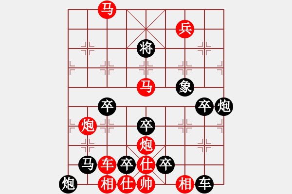 象棋棋譜圖片：O10 滿城風雨 43勝 陽山擬著 - 步數(shù)：40 