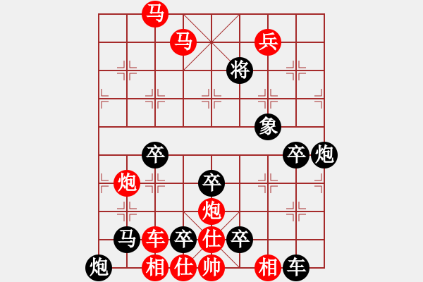 象棋棋譜圖片：O10 滿城風雨 43勝 陽山擬著 - 步數(shù)：43 