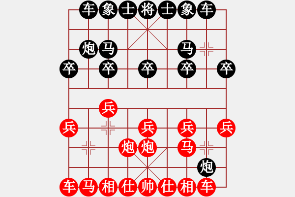 象棋棋譜圖片：超強(qiáng)臺風(fēng)康妮(大將軍) 和 4086661(常侍) - 步數(shù)：10 