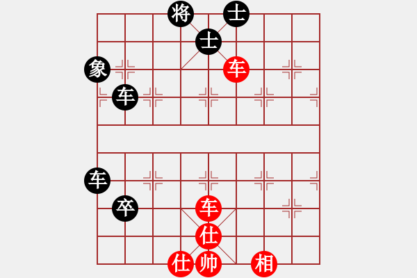 象棋棋譜圖片：超強(qiáng)臺風(fēng)康妮(大將軍) 和 4086661(常侍) - 步數(shù)：100 