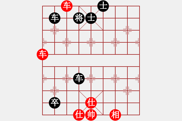 象棋棋譜圖片：超強(qiáng)臺風(fēng)康妮(大將軍) 和 4086661(常侍) - 步數(shù)：110 