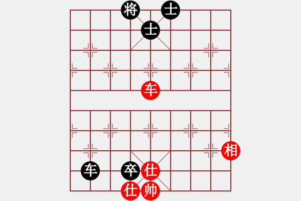 象棋棋譜圖片：超強(qiáng)臺風(fēng)康妮(大將軍) 和 4086661(常侍) - 步數(shù)：130 