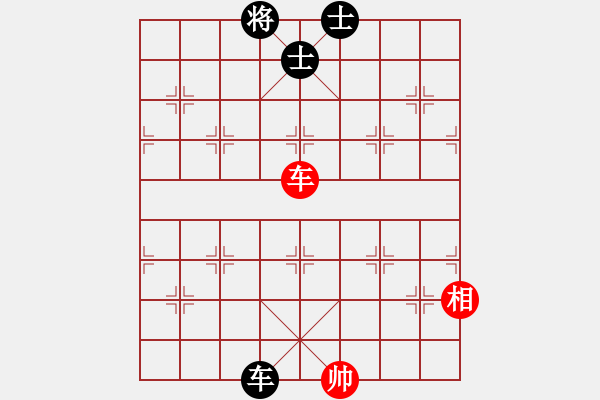 象棋棋譜圖片：超強(qiáng)臺風(fēng)康妮(大將軍) 和 4086661(常侍) - 步數(shù)：150 