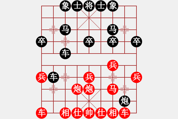 象棋棋譜圖片：超強(qiáng)臺風(fēng)康妮(大將軍) 和 4086661(常侍) - 步數(shù)：20 