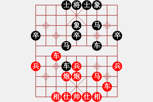 象棋棋譜圖片：超強(qiáng)臺風(fēng)康妮(大將軍) 和 4086661(常侍) - 步數(shù)：30 