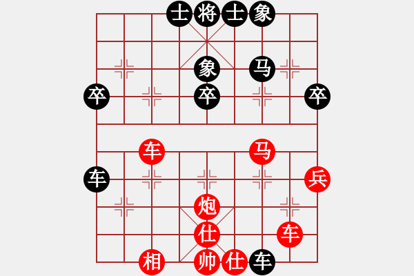 象棋棋譜圖片：超強(qiáng)臺風(fēng)康妮(大將軍) 和 4086661(常侍) - 步數(shù)：40 