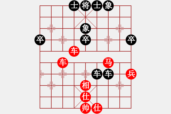 象棋棋譜圖片：超強(qiáng)臺風(fēng)康妮(大將軍) 和 4086661(常侍) - 步數(shù)：50 