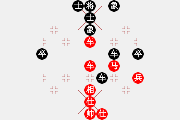 象棋棋譜圖片：超強(qiáng)臺風(fēng)康妮(大將軍) 和 4086661(常侍) - 步數(shù)：60 