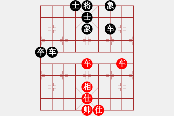 象棋棋譜圖片：超強(qiáng)臺風(fēng)康妮(大將軍) 和 4086661(常侍) - 步數(shù)：70 