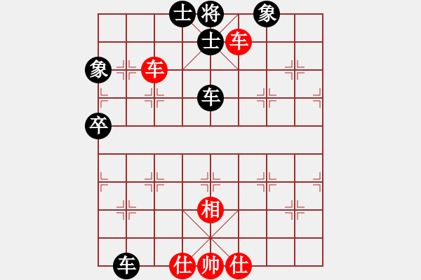 象棋棋譜圖片：超強(qiáng)臺風(fēng)康妮(大將軍) 和 4086661(常侍) - 步數(shù)：80 