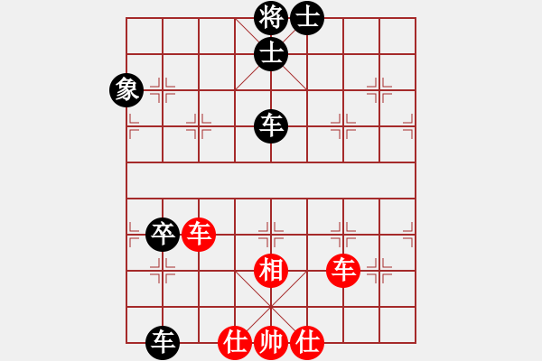 象棋棋譜圖片：超強(qiáng)臺風(fēng)康妮(大將軍) 和 4086661(常侍) - 步數(shù)：90 