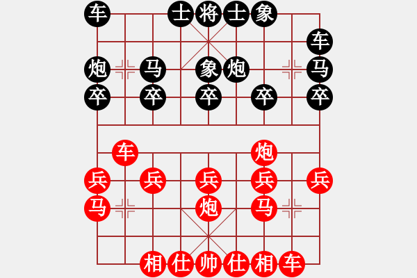 象棋棋譜圖片：秋風撫琴(4級)-勝-棋魂二劍(7r) - 步數(shù)：20 