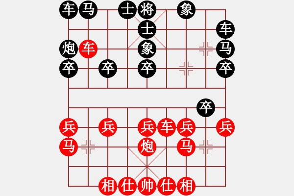 象棋棋譜圖片：秋風撫琴(4級)-勝-棋魂二劍(7r) - 步數(shù)：30 