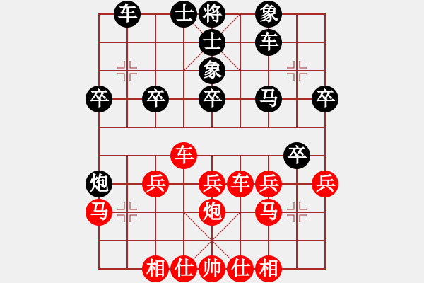 象棋棋譜圖片：秋風撫琴(4級)-勝-棋魂二劍(7r) - 步數(shù)：40 