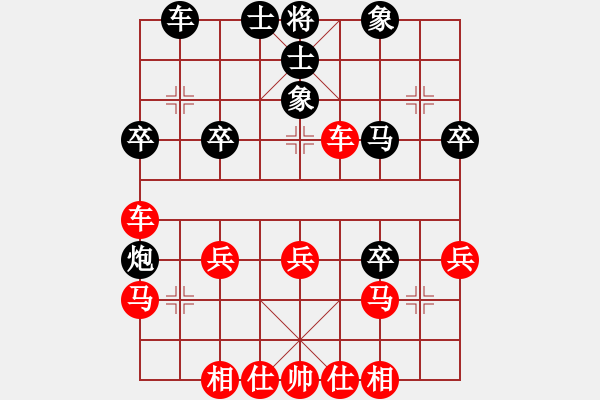 象棋棋譜圖片：秋風撫琴(4級)-勝-棋魂二劍(7r) - 步數(shù)：50 