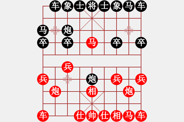 象棋棋譜圖片：2008[422380355] -VS- 性事旦旦[1446510506] - 步數(shù)：10 