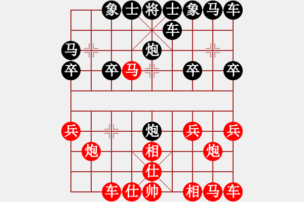 象棋棋譜圖片：2008[422380355] -VS- 性事旦旦[1446510506] - 步數(shù)：20 