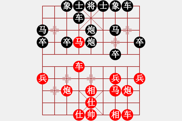 象棋棋譜圖片：2008[422380355] -VS- 性事旦旦[1446510506] - 步數(shù)：30 