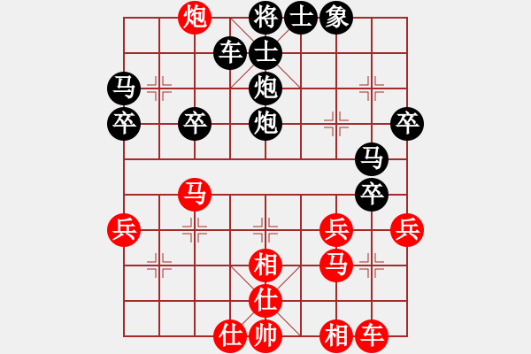 象棋棋譜圖片：2008[422380355] -VS- 性事旦旦[1446510506] - 步數(shù)：40 