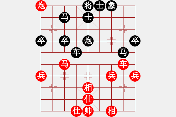 象棋棋譜圖片：2008[422380355] -VS- 性事旦旦[1446510506] - 步數(shù)：50 