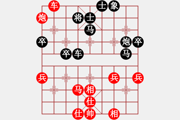 象棋棋譜圖片：2008[422380355] -VS- 性事旦旦[1446510506] - 步數(shù)：60 