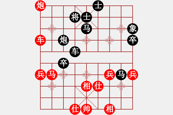 象棋棋譜圖片：2008[422380355] -VS- 性事旦旦[1446510506] - 步數(shù)：70 