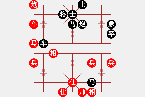 象棋棋譜圖片：2008[422380355] -VS- 性事旦旦[1446510506] - 步數(shù)：80 