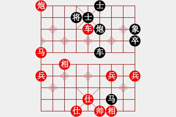 象棋棋譜圖片：2008[422380355] -VS- 性事旦旦[1446510506] - 步數(shù)：82 