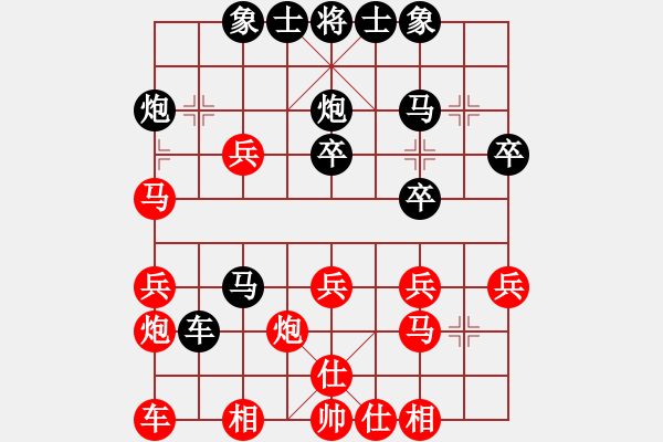 象棋棋譜圖片：順炮局（紅勝） - 步數(shù)：30 