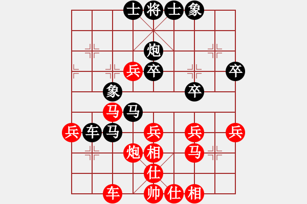 象棋棋譜圖片：順炮局（紅勝） - 步數(shù)：40 